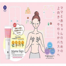 Mama Sign 胸部按摩霜 70g