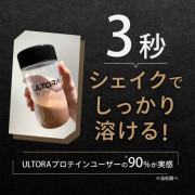 日本製ULTORA WHEY DIET PROTEIN 抹茶味 1000g
