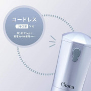 Otona 單手可用超便利電動無線刨冰機 (Mint Blue)