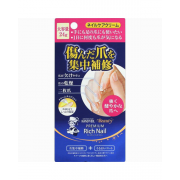 曼秀雷敦 Premium Rich Nail 指甲修護營養霜 (24g)