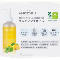  CLAYPATHY 草本精油氨基酸卸妝油 (200ml)