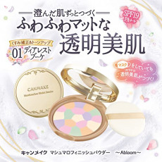 Canmake Marshmallow Finish Powder Abloom 柔軟棉花糖肌提亮粉餅 SPF19PA++ (01 Deer Rest Bouquet)