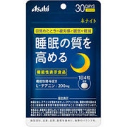 Asahi 最新機能性表示食品茶胺酸 30日