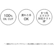 ORBIS CLEASING GEL 100%無油分潤澤潔淨卸妝潔面凝膠 150g