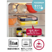Foodman A4扁身直放飯盒 (深藍色) 800ml