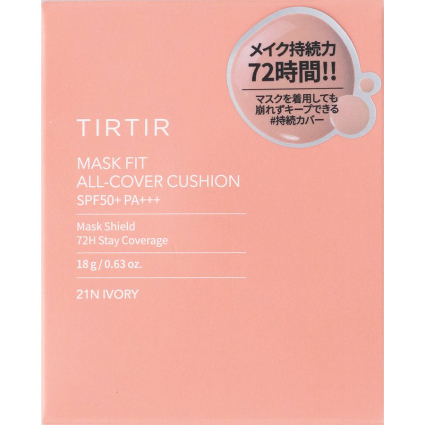 TIRTIR Mask Fit All-Cover Cushion 超超超高效持妝遮瑕氣墊粉底SPF50+PA+++ 21N IVORY