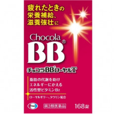 Chocola BB系列 Royal T 168粒