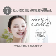 日本製 Japangals 乾燥肌敏感肌適用鎮靜親膚溫和滋潤面膜 30片裝