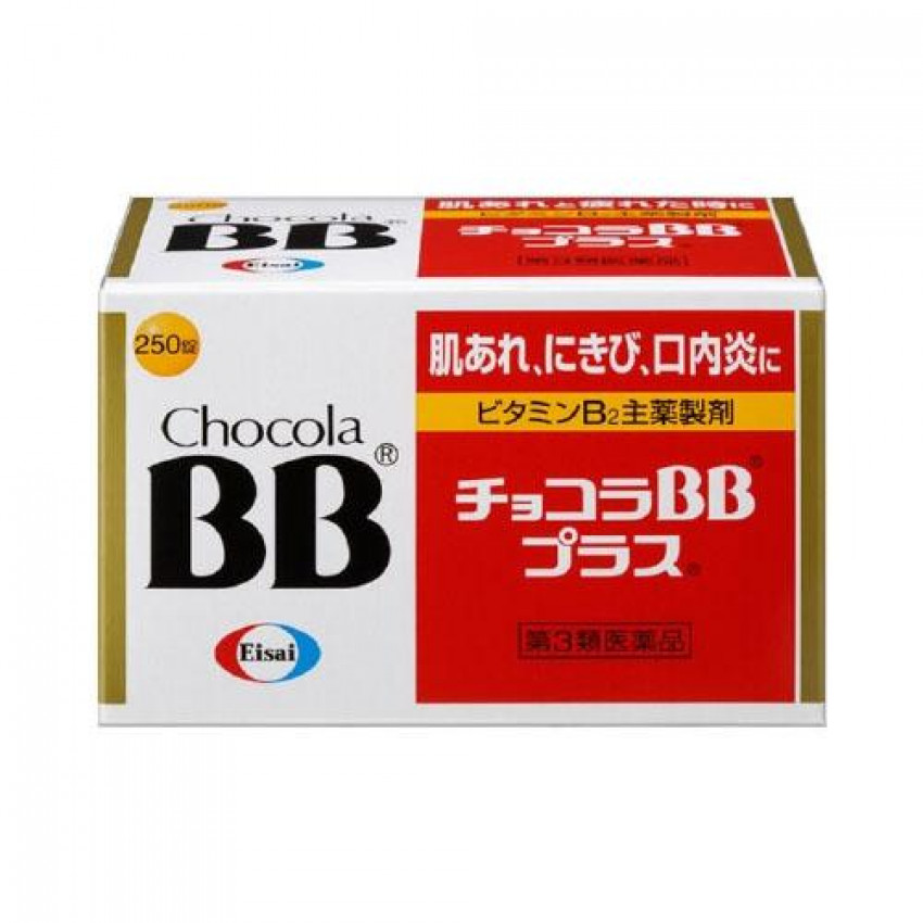 Chocola BB系列Chocola BB Plus 250粒