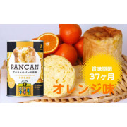 Pancan 罐頭麵包 防災口糧 黃-橘橙