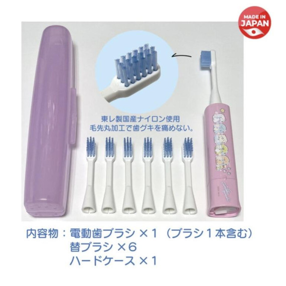 日本製 HAPICA 兒童用電動牙刷套裝 (角落生物)