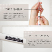 日本製 Soladey N4 TiO2氧化鈦半導體e-負電子導體牙刷 粉色