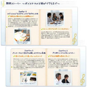 日本製 KANRO HARB CANDY VOICE CARE 日本音樂大學共同研發 護聲潤喉糖 70g