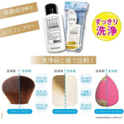 日本製 粧美堂SHOBIDO Provence化妝掃粉撲殺菌洗淨液 80ml