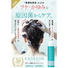 日本 KADASON頭皮護理洗髮水 250ml