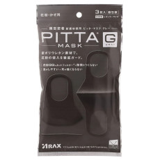 PITTA MASK 高密合可水洗口罩 標準款 3枚入 G黑灰色