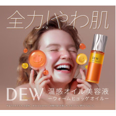 日本製 DEW Warm Hygge Oil 溫感橙薑茶香味水油精華 40ml
