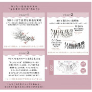 SHOBIDO 粧美堂 3D自然貼合柔軟假睫毛 (001) 4 PAIR