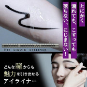 ATSUSHI NAKASHIMA Cosme 護膚高持久度防水防油液體眼線筆 (Black)