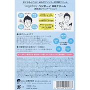 日本製 石澤研究所 Vegeboy 男士用防曬BB CREAM SPF30PA++ 20g