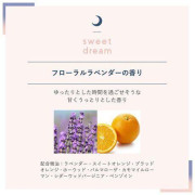 日本製 SLEEP STEP 天然芳香減壓鬆弛枕頭噴霧 Sweet Dream 30ml (約200次)