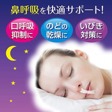 日本製 KOKUBO 防鼻鼾保護喉嚨睡眠貼 24片裝