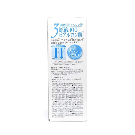日本製 PURE LOTION 透明質酸保濕原液 100ml大容量