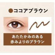 日本製 KOJI Spring Heart 持久顯色防水柔滑眼線筆 (Cocoa Brown)