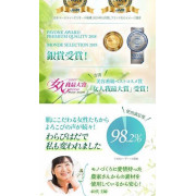 日本產沖繩限定Churacos無添加幼美肌保濕水凝霜 容量：30g