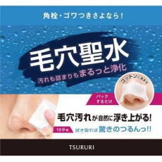 日本製 TSURURI 深層潔淨緊緻毛孔聖水 50ml