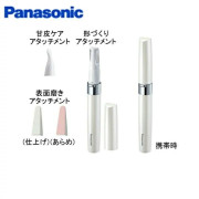 Panasonic Nail Care 3合1輕鬆易用電動修甲棒 ES-WC20-W
