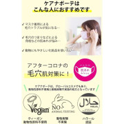 日本製 明色化妝品 Keana Beauté 維C誘導體100％植物磨砂緊緻毛孔去角質水潤潔面乳 120g