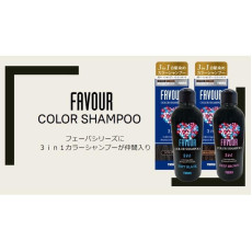 TIERS FAVOUR 3in1 Color Shampoo 自然覆蓋白髮洗護染多效合一洗髮水 Deep Brown 240ml