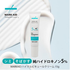 日本製 MARK AID Hydspicule Cream 重點美白去班精華乳霜 15g