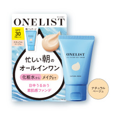 日本製 ONELIST 多功能7效合1 All-in-one 全效水潤粉底日霜 45g
