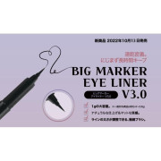 Witch’s Pouch Big Marker V3.0 極細筆頭超持久眼線液筆 (01 Soft Black) 1.0g