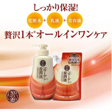 日本50惠 All-in-one Skin Care 膠原蛋白養潤液 高效保濕滋潤 化妝水乳液美容液 230ml