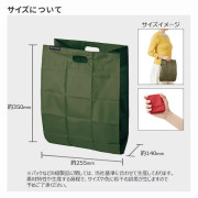 MOTTERU 口袋型輕巧摺疊環保袋購物袋 (綠色)