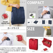 MOTTERU 口袋型輕巧摺疊環保袋購物袋 (紅色)