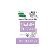 ALTEYA ORGANICS 天然成分有機溫和潤唇膏 (Lavender) 4.5g