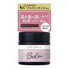 日本製 LUCIDO-L 柔軟柔滑濃密護髮膏 (Light款) 35g