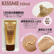 KISSME FERME高效遮瑕提亮水潤BB霜月SPF45PA+++ 01明亮色 30g