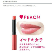 AVANCE Joliet Joliet Tint Lip保水潤澤持色唇釉 (Peach) 1.4g