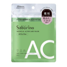 日本製 SABORINO 5合1多效水潤美白抗敏面膜 (綠色AC抗敏暗瘡款) 10片裝