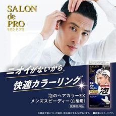 日本製 Salon De Pro Mens Speedy男士用 5分鐘快速染髮泡泡 (Natural Black) 80g