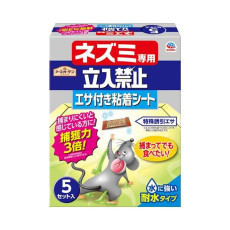 日本製Earth製藥3倍強力捕鼠粘貼地墊 (1包5塊)
