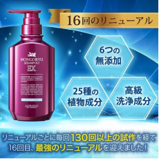 ALPHAWAY Mongoryu Shampoo EX 美髮修護豐盈水潤洗髮水 350ml