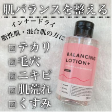 日本製 BALANCING LOTION+平衡肌底水潤滋養喚肌化妝水 350ml