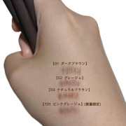 日本製 Misel Ady 0.9mm超細筆芯眉筆 (02 Grayish)