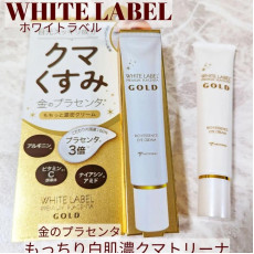 日本製 MICCOSMO White Label Premium Gold 提亮緊緻修護眼霜 25g